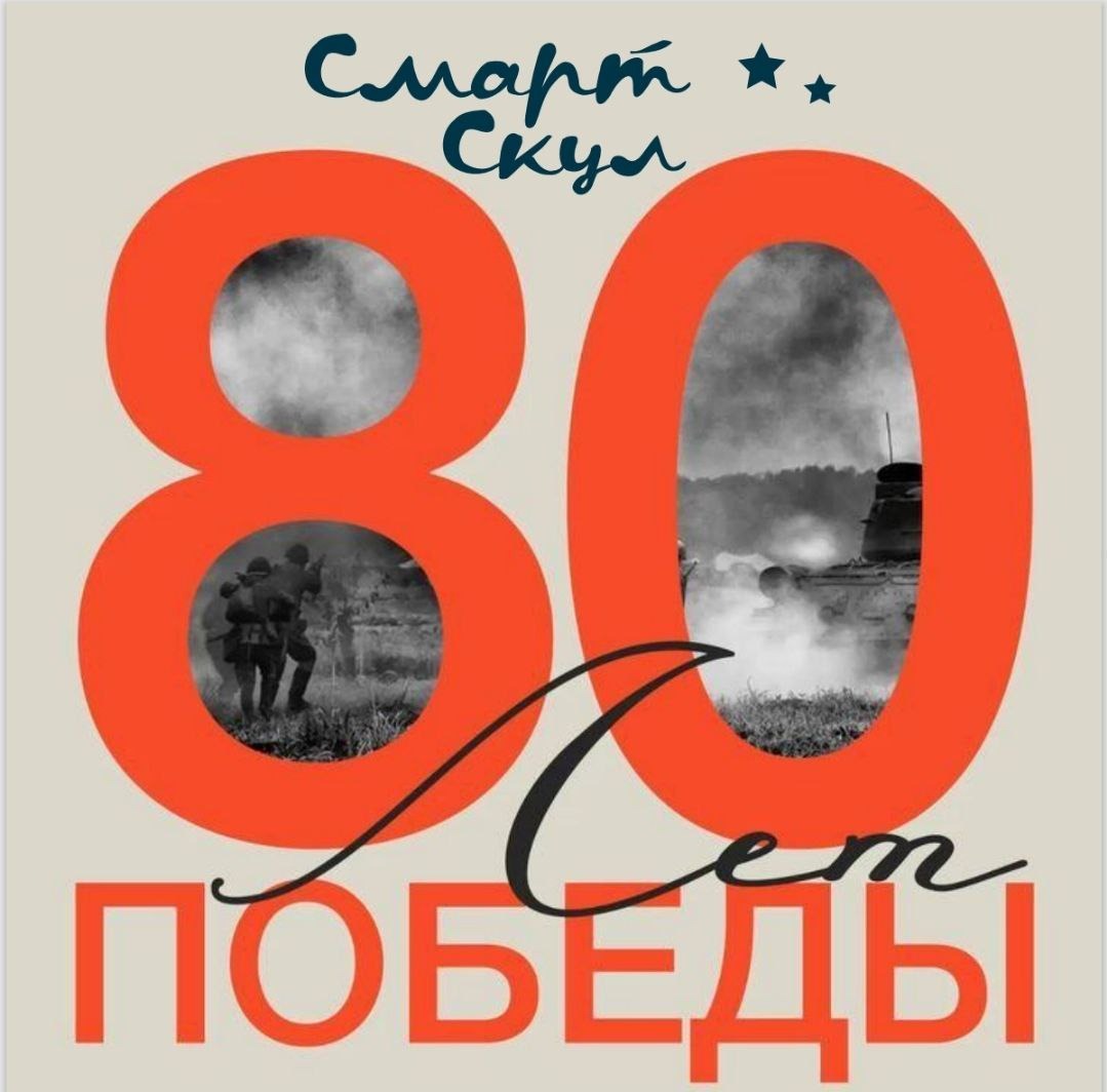 07.05.2025